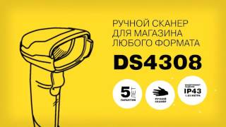 Решения для ЕГАИС от Zebra Technologies