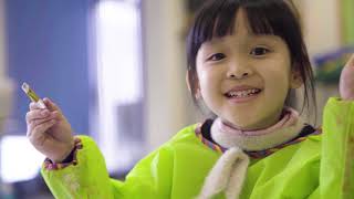 American International School of Guangzhou Recruitment Video - 2020
