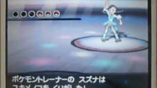 ポケモン ブラック2・ホワイト2「PWT シンオウリーダーズ」