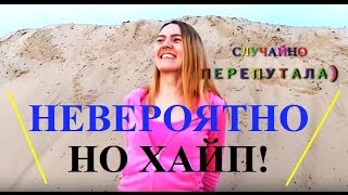 Кто такой Дружко  ШОК! Дружко драчун волосатый расследование рэп женский, #невероятно но факт asmr