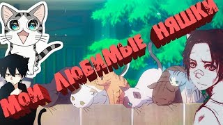 Топ 5 понравившихся Аниме, СМОТРЕТЬ ВСЕМ.