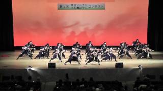ｿｰﾗﾝ隊「宝」南中部門グランプリ受賞　2010/12/11 天理市民会館