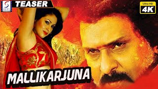 Mallikarjuna - मल्लिकार्जुन - साउथ इंडियन हिंदी डब्ड़ फ़ुल एचडी सुपर एक्शन 4K टीज़र | रविचंद्रन