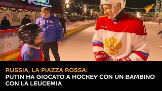 Russia, la Piazza Rossa: Putin ha giocato a hockey con un bambino con la leucemia