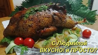 Утка (гусь) на Рождество в апельсиновом маринаде с яблоками.Christmas duck in orange marinade.