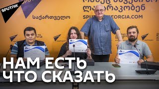 В странах Южного Кавказа прошел конкурс среди молодых журналистов и специалистов