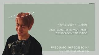 BTS Jungkook - 'All of My Life' (Cover) [Han|Rom|Eng lyrics]