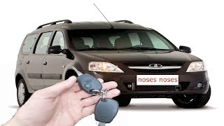Ключ НЕ ЗАВОДИТ Центрак НЕ РАБОТАЕТ Lada Largus ИСПРАВЛЯЕМ