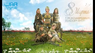 Warface:Серия убийств в Ангаре 12 фрагов в минуту! ПК +30fps Поздравление и подарки!?