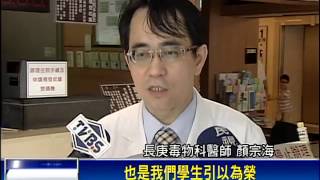 林杰樑維基百科內容 遭惡搞－民視新聞