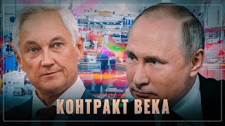 Звонкая пощечина экономопопулистам: деньги пойдут на технологический суверенитет