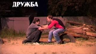 трейлер "Путь" (2007)