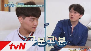 tvNnest2 훈내폴폴~ 너무나 잘자란 박해미네 두 아들♥ 171205 EP.1