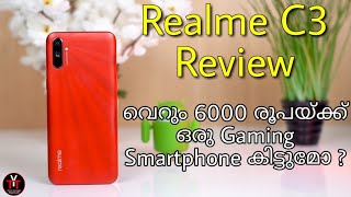 Realme C3 Malayalam | Realme C3 Malayalam Review | വെറും 6000 രൂപയ്ക്ക് Gaming Smartphone ?
