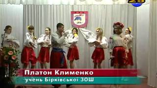 Козацькі розваги.