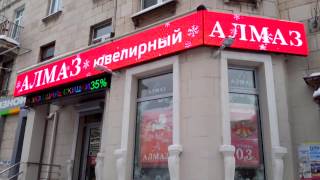 видео вывеска LED TECHNOLOGY