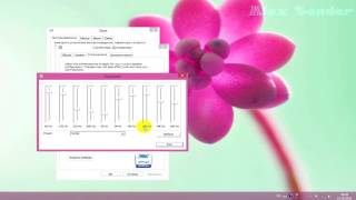 Как настроить эквалайзер windows 7, 8, 8.1