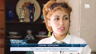 Ош пирим Тажикстанда 11.07.17 ОшПирим
