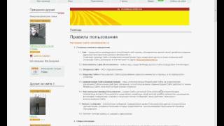 How To Delete You Account From Odnoklassniki.ru(по Армянски):-)