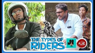 The Types of Bike Riders in Kerala | ലാലേട്ടന്‍ സ്റ്റൈല്‍ | Peedika | AJR | Riders