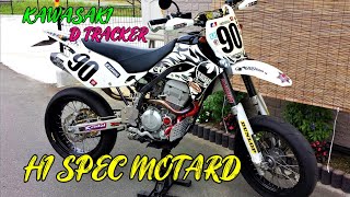 Dトラッカーmoto3ストリート仕様