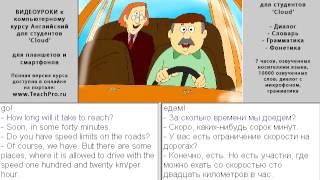 Тренинг 21  Занимая такси