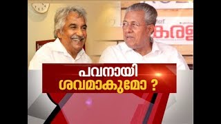"No Evidence Against KM Mani," Says Kerala Vigilance | News Hour 5 March 2018