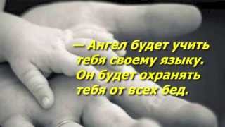 Притчи о маме. Две трогательные притчи о маме. Видио-открытка.
