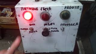 Искровой розжиг печки заз