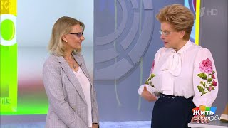 Жить здорово! Толстые ноги.  25.01.2019