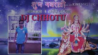 Bhojpuri song DJ Chhotu bhakti gane