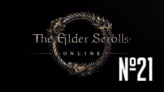 Прохождение The Elder Scrolls Online Серия 21 "Проклятье из реликварии"