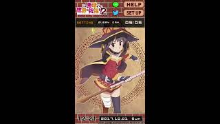 このすばアラーム ～めぐみん編～ Megumin Alarm Full Voice