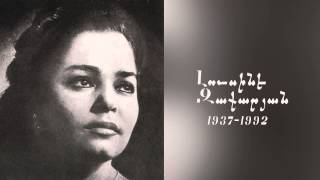 Լուսինե Զաքարյան - Ու՞ր ես մայր իմ | Lusine Zakaryan - Ur es Mayr im?