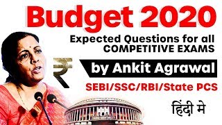 Budget 2020 - Expected questions from Union Budget 2020 for all competitive exams