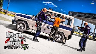 Полицейские Догонялки в Криминальной России!! ГТА 5 КРМП УГАР!!!GTA 5 FIVEM