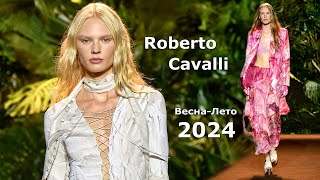 Roberto Cavalli Никакой тихой роскоши и минимализма весна-лето 2024 в Милане