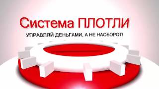 Куда инвестировать деньги  Илья Пантелеймонов  Часть 1