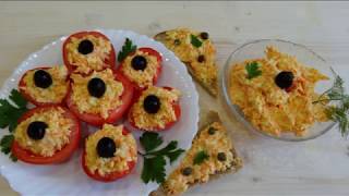 ЕВРЕЙСКАЯ ЗАКУСКА С ЧЕСНОКОМ И СЫРОМ