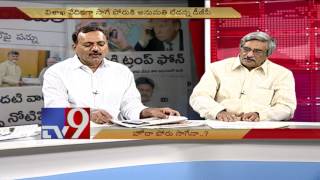 AP Special Status agitation has a rebirth - News Watch - TV9