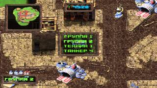 KKnD Crossfire 2 Retro games PS1 mission 15