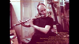 Бансури Си Бамбук - Импровизация - Различные техники,ритмы и гармонии