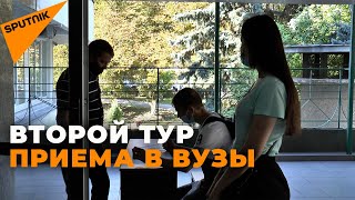 Еще один шанс: начался второй тур зачисления в вузы Молдовы