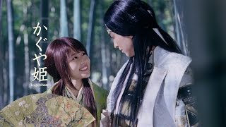 TVCM │auスマ得キャンペーン「桃太郎とかぐや姫」篇