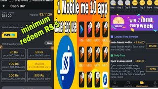 Vidmix app live pement proofs minimum redeem RS 5