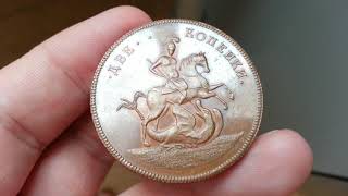 2 копейки 1757 UNC PL/PF BN