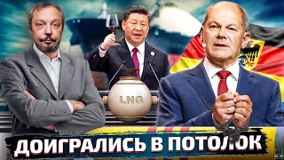 Холодный газовый расчет: Китай и Катар оставят Европу без СПГ | Геоэнергетика Инфо