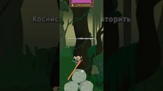 Walk Master прохождение 8-го испытания