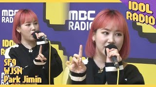 [IDOL RADIO] 박지민이 부르는 "Simon says (NCT 127)"  ♬♪