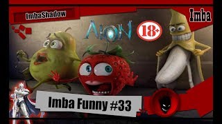 ?TOP?Моменты 18+ Twitch/Youtube ПИСЮНЫ и Aion [ImbaFunny #33]
